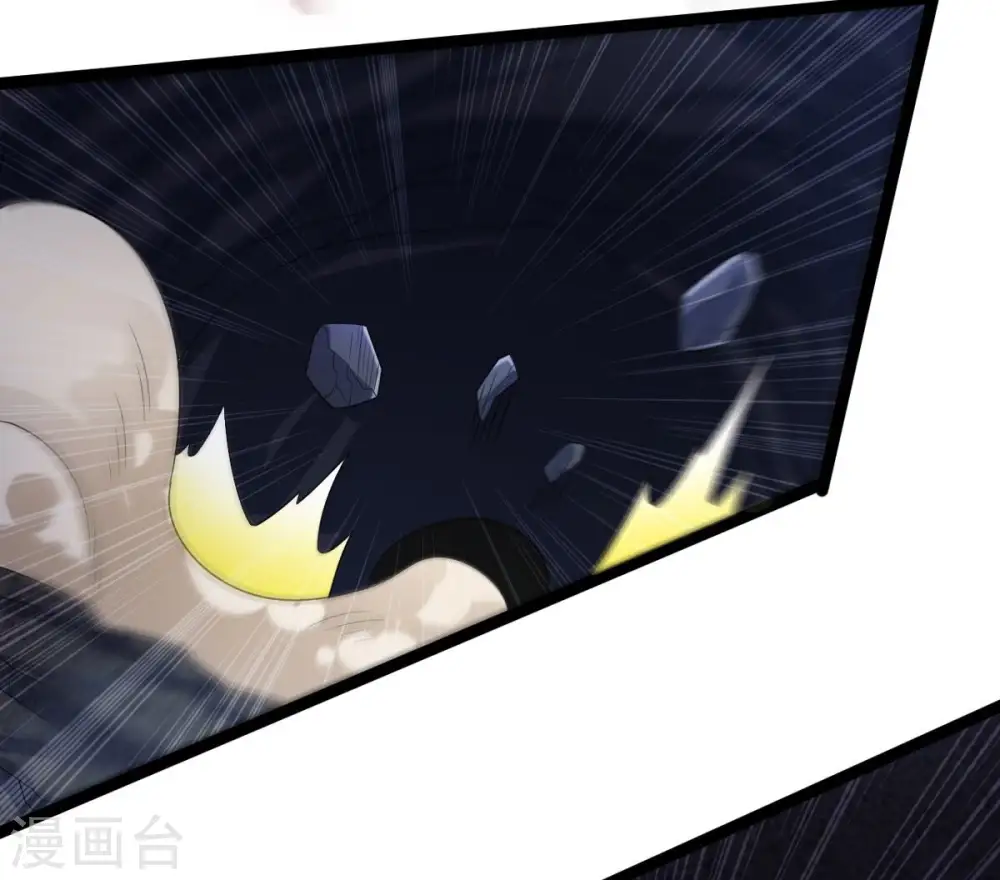 第254话 天损魔盘 第68页