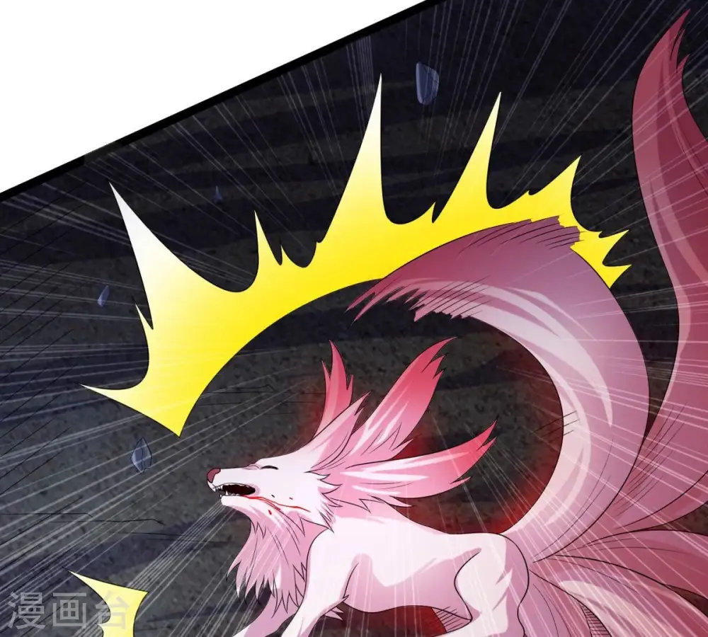 第254话 天损魔盘 第69页