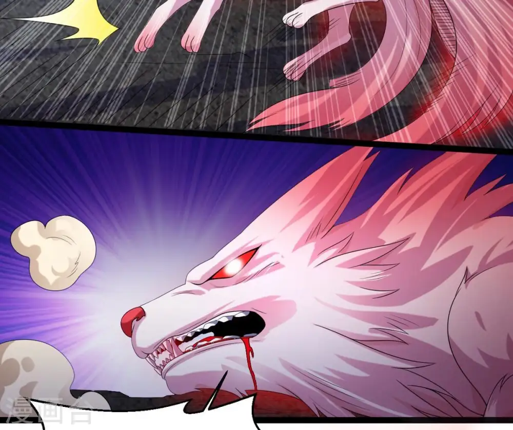 第254话 天损魔盘 第70页