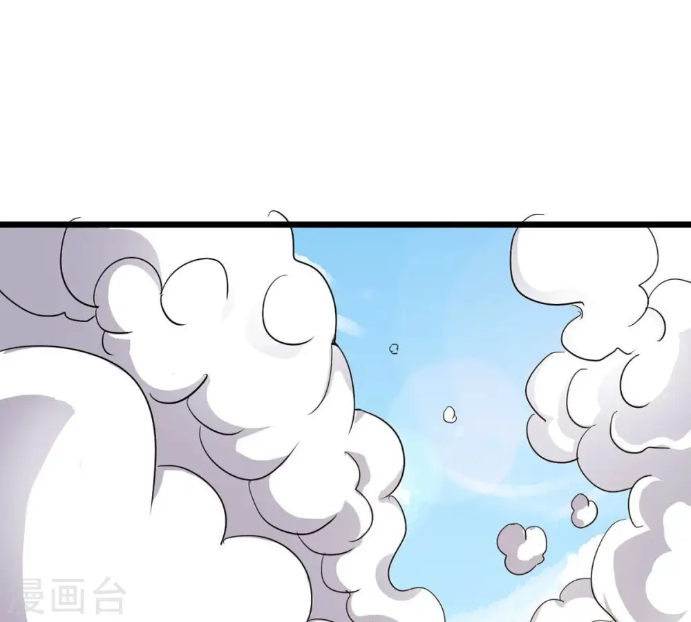 第253话 赤魔岭 第3页