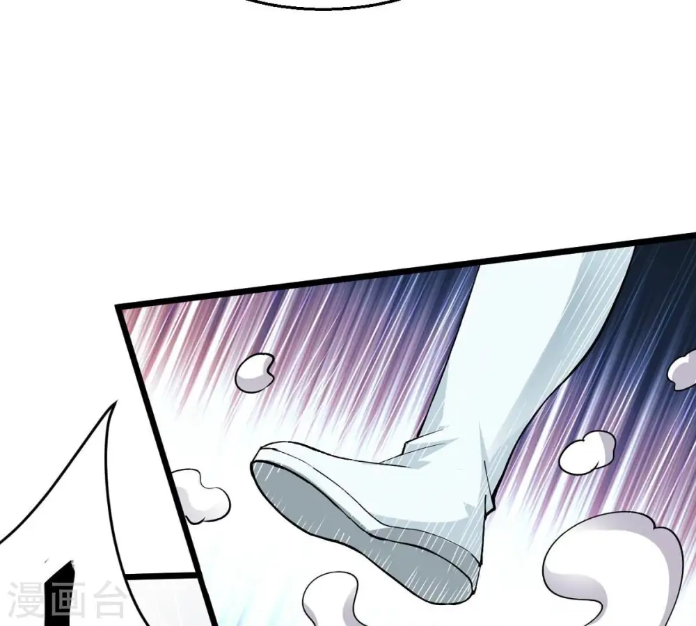 第253话 赤魔岭 第7页