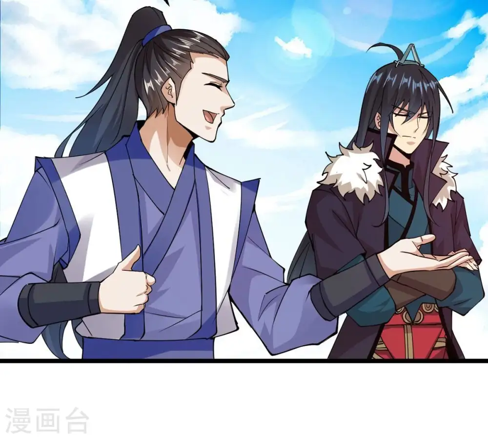 第253话 赤魔岭 第26页