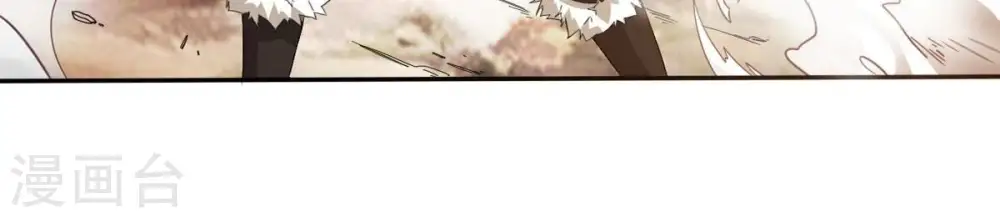 第253话 赤魔岭 第57页