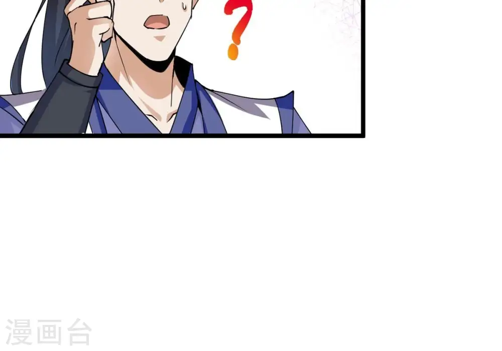 第253话 赤魔岭 第63页