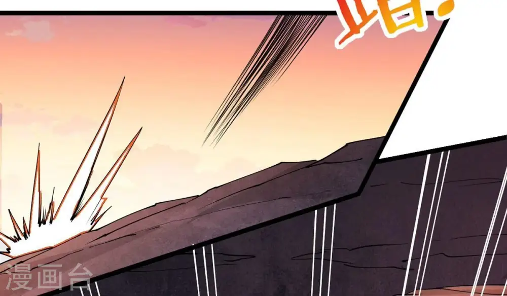 第253话 赤魔岭 第66页