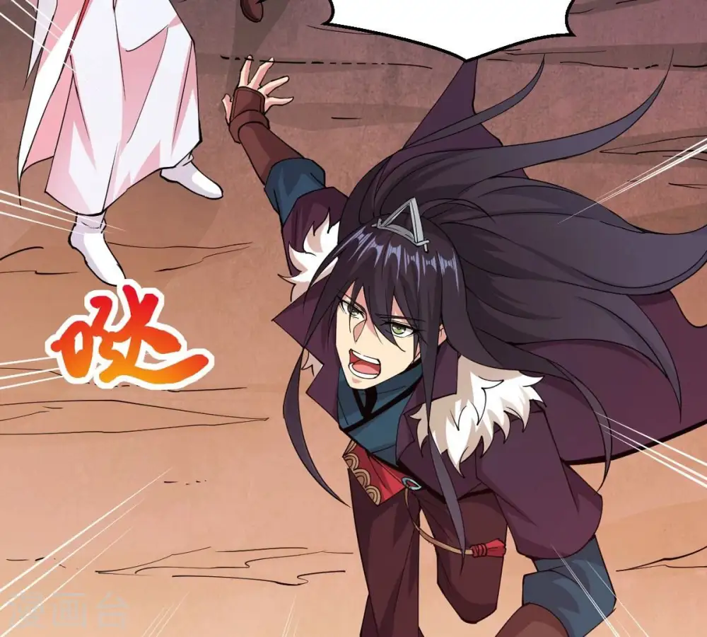 第253话 赤魔岭 第68页