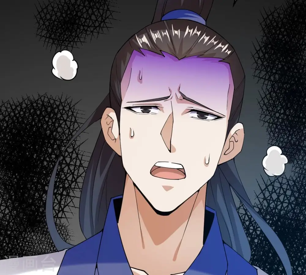 第253话 赤魔岭 第75页