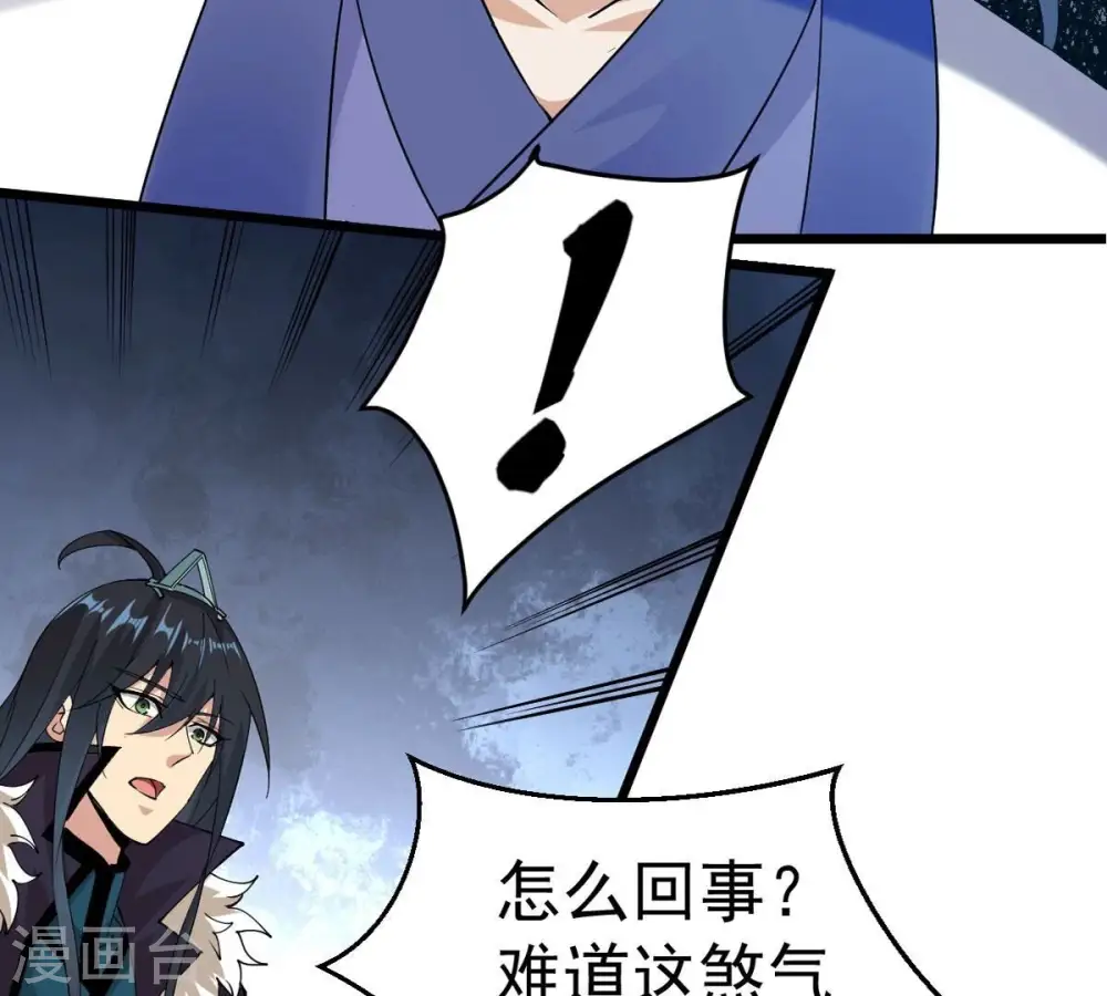 第253话 赤魔岭 第76页