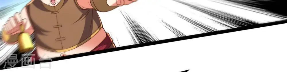 第249话 鸭大帝 第33页