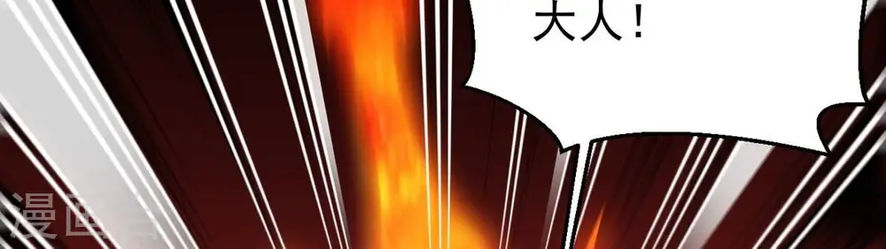 第249话 鸭大帝 第39页