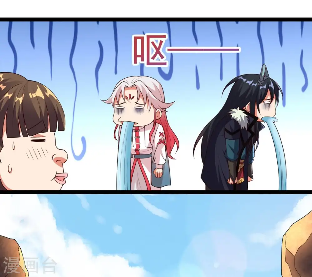 第249话 鸭大帝 第50页