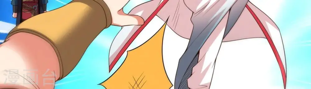 第249话 鸭大帝 第54页