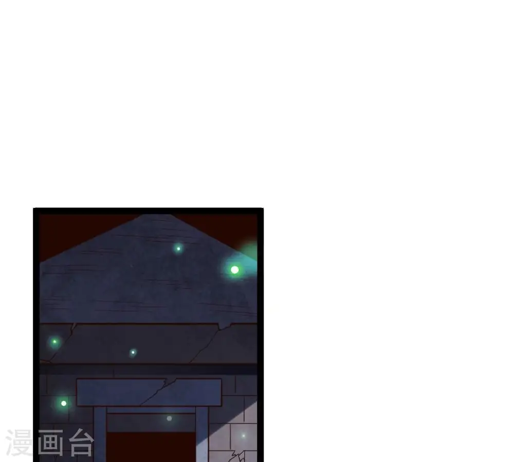 第249话 鸭大帝 第57页
