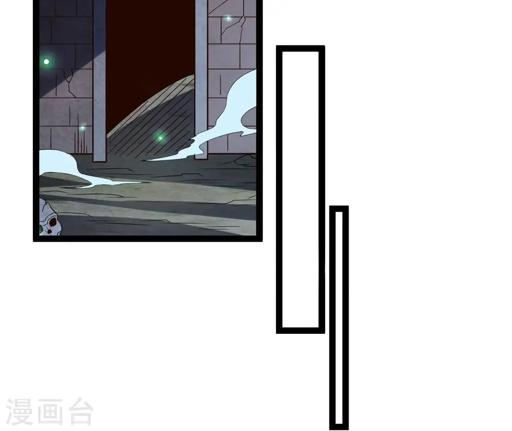 第249话 鸭大帝 第58页