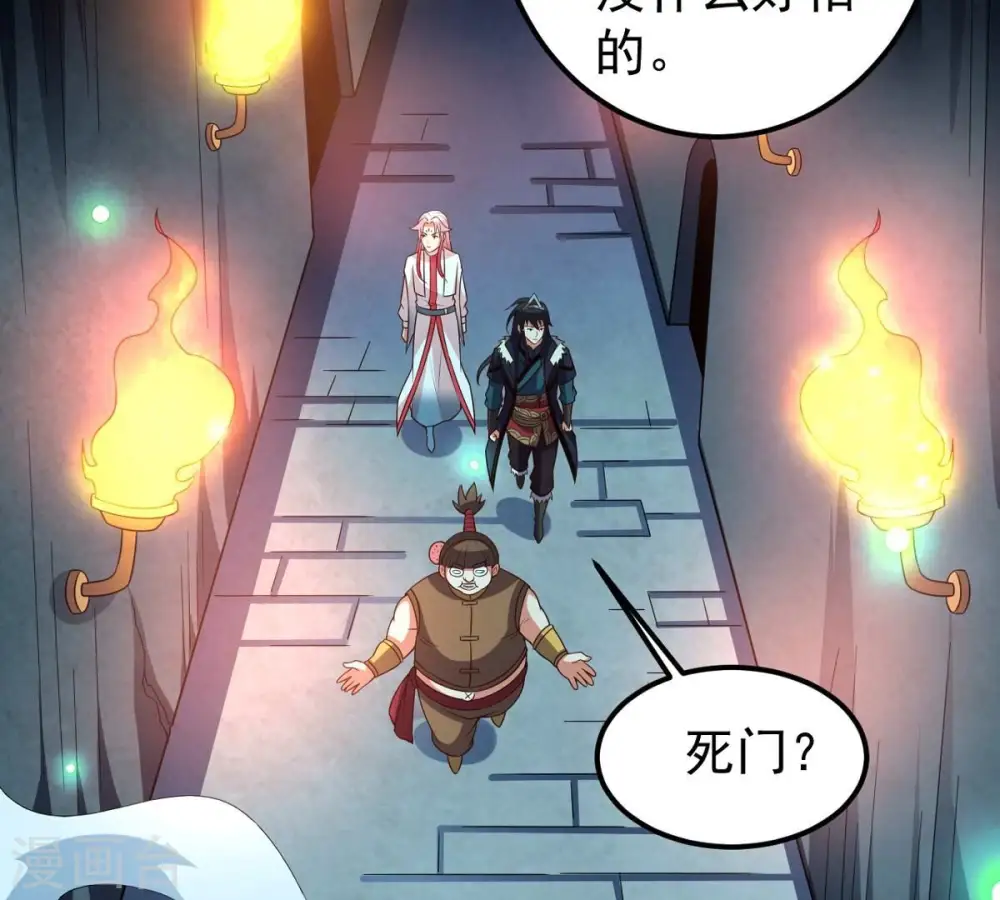 第249话 鸭大帝 第60页