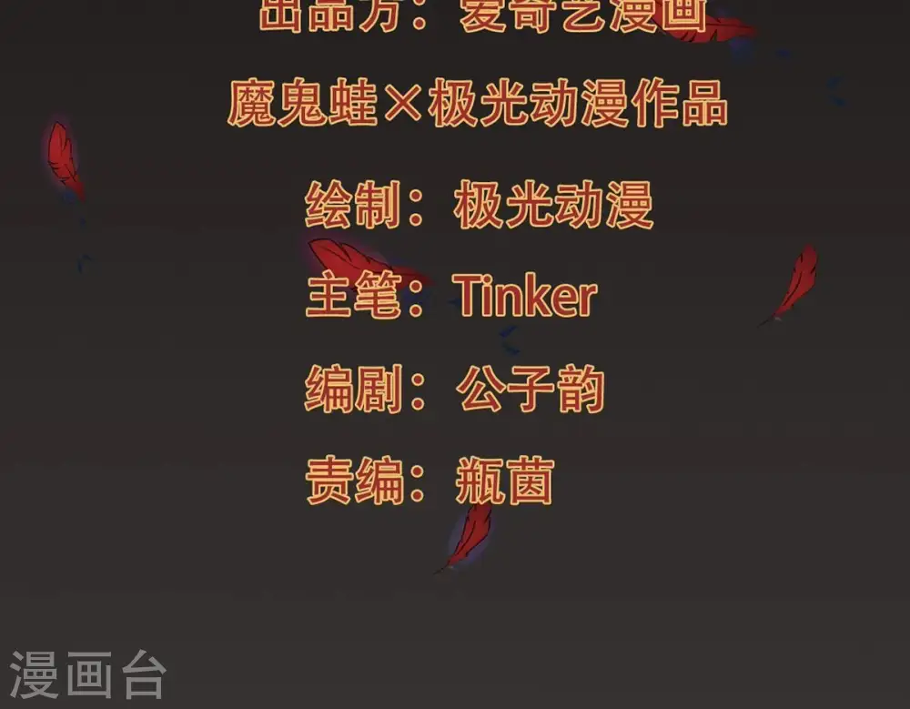 第251话 表哥，你怎么来了？ 第2页