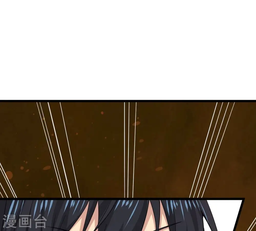 第251话 表哥，你怎么来了？ 第3页