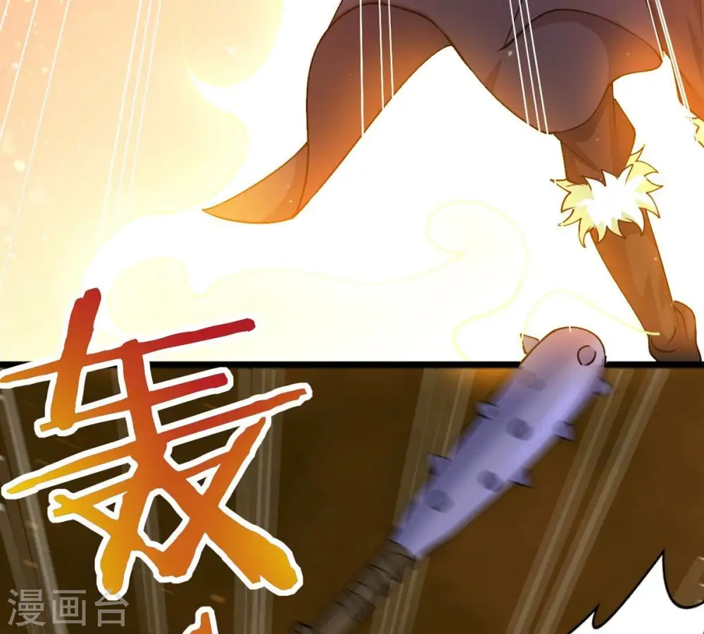 第251话 表哥，你怎么来了？ 第7页