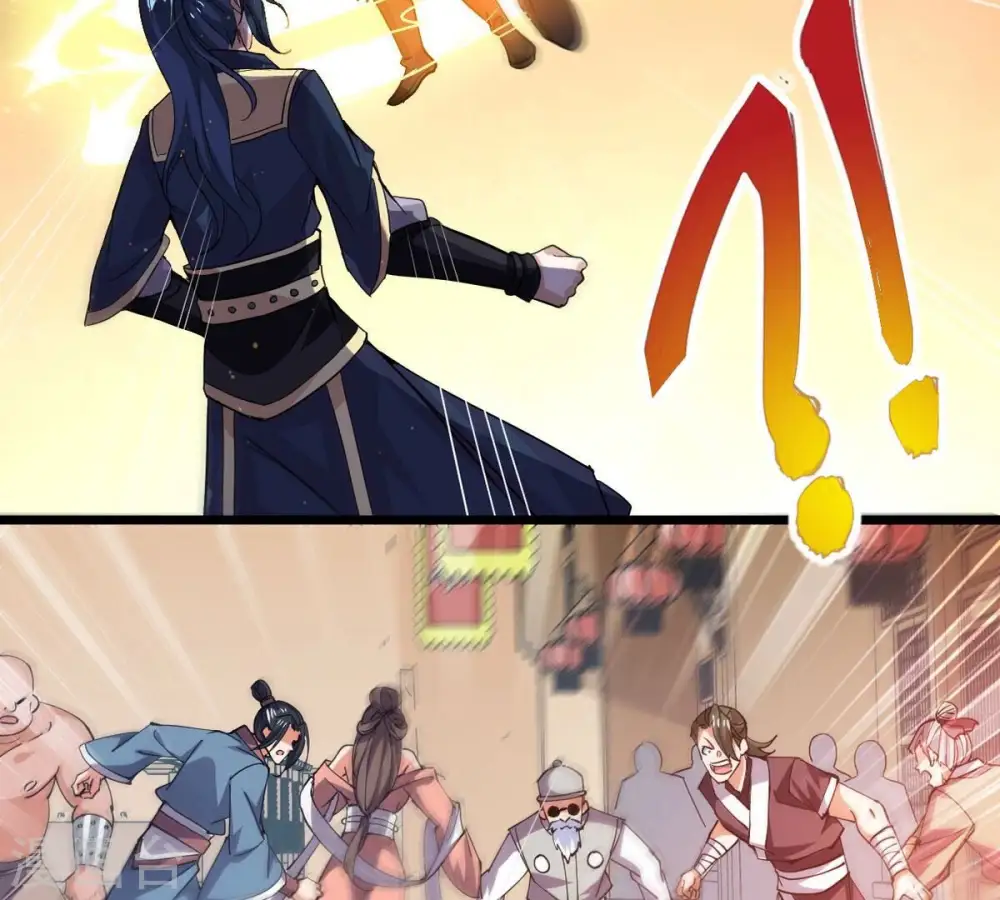 第251话 表哥，你怎么来了？ 第10页