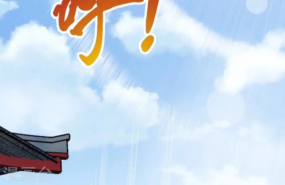 第251话 表哥，你怎么来了？ 第22页