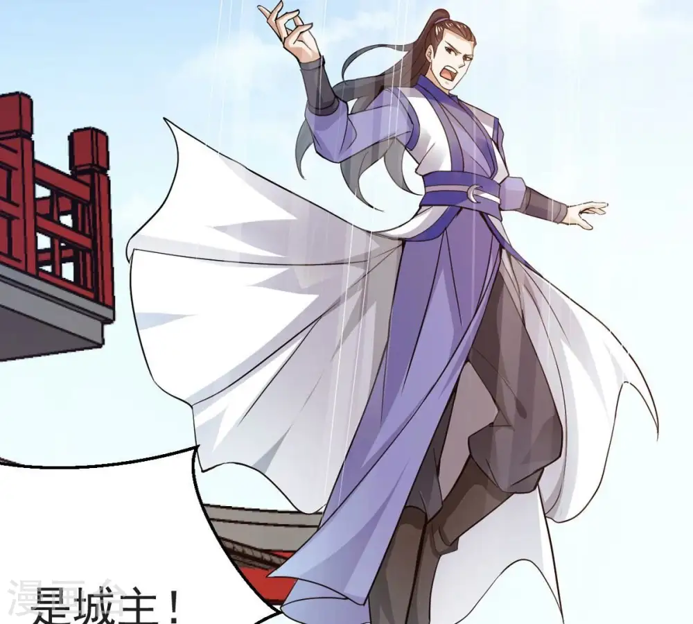 第251话 表哥，你怎么来了？ 第23页