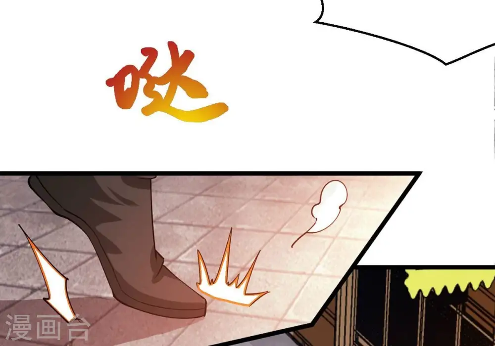 第251话 表哥，你怎么来了？ 第25页