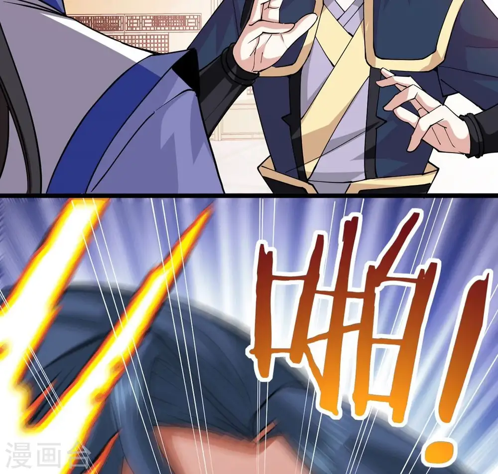 第251话 表哥，你怎么来了？ 第30页