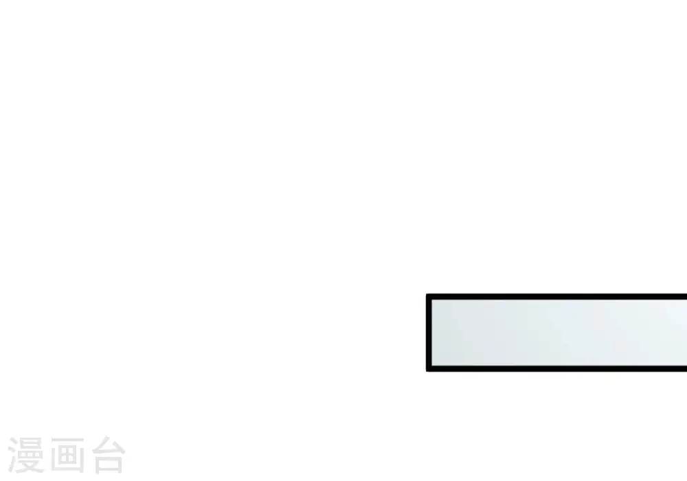 第251话 表哥，你怎么来了？ 第50页