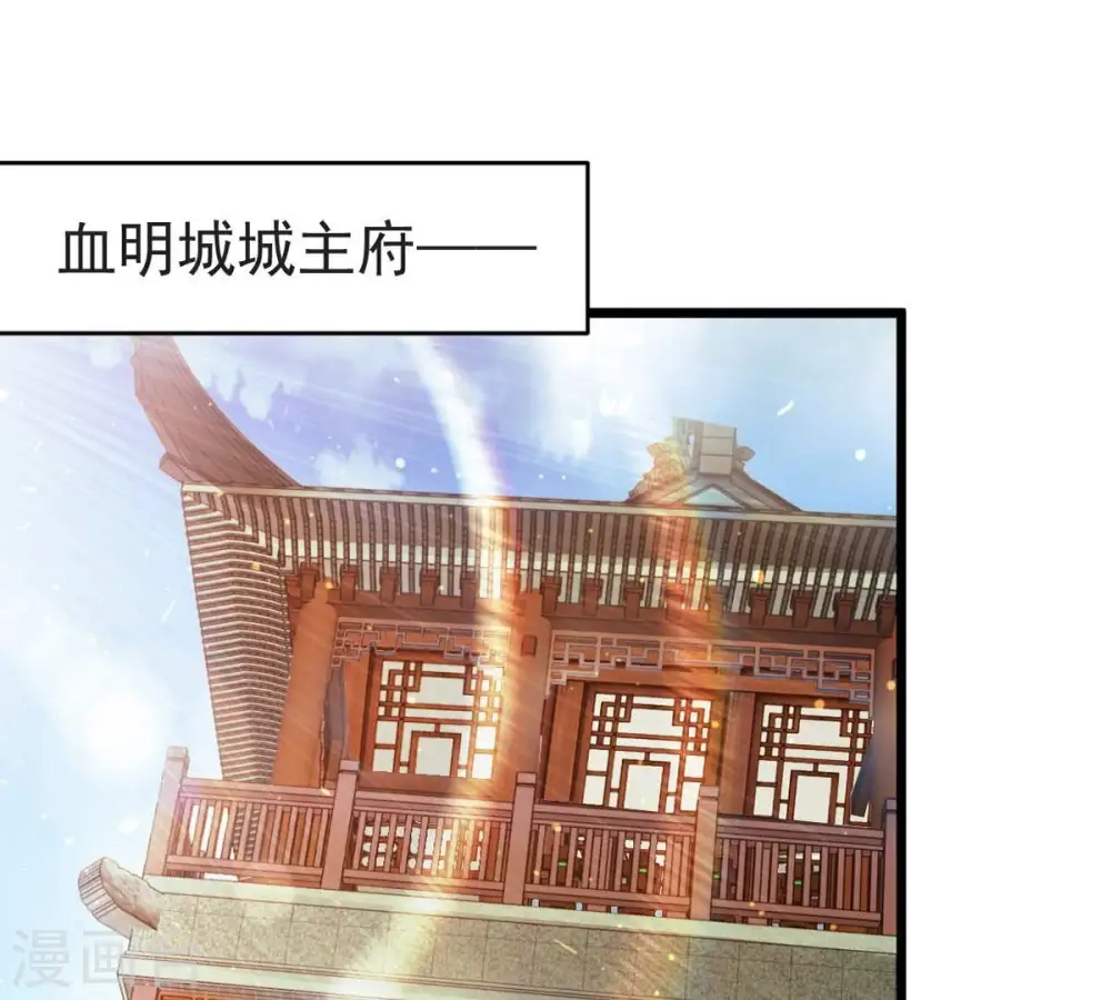 第251话 表哥，你怎么来了？ 第51页