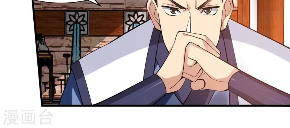 第252话 黑龙天地会 第14页