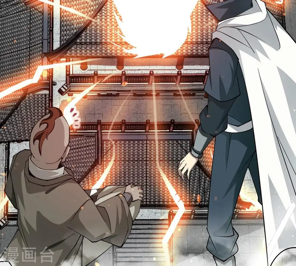 第252话 黑龙天地会 第36页