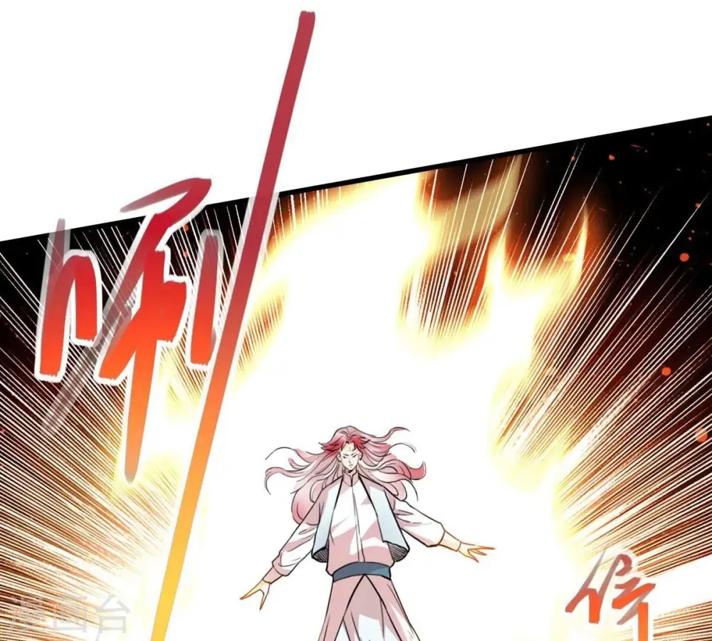 第252话 黑龙天地会 第55页