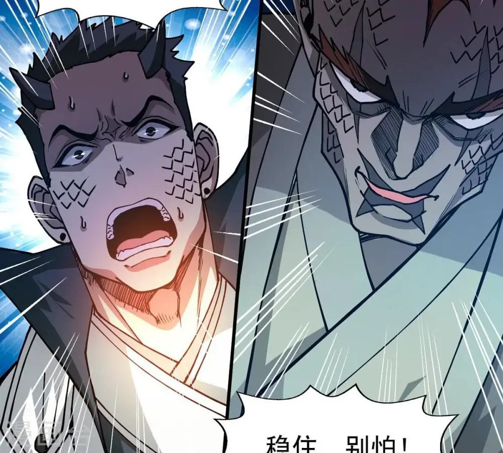 第252话 黑龙天地会 第66页