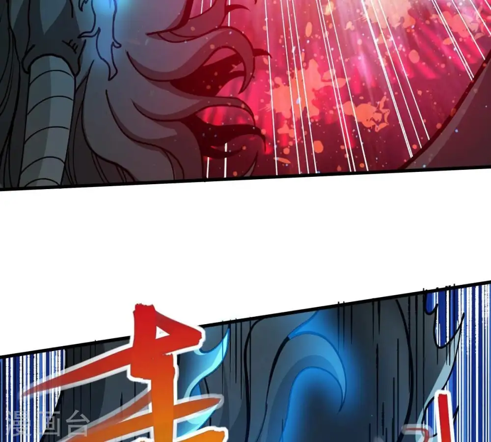 第252话 黑龙天地会 第76页