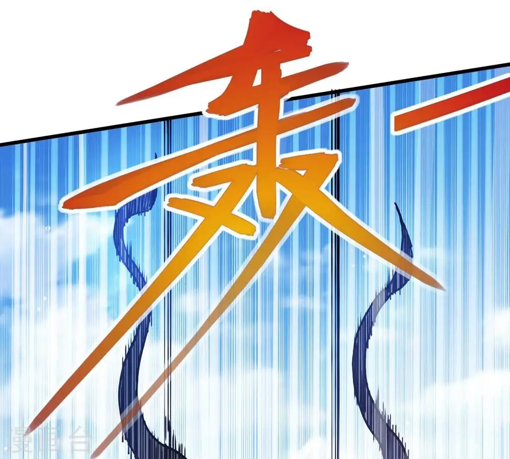 第252话 黑龙天地会 第79页