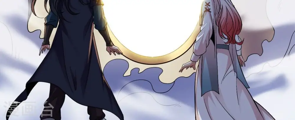第250话 血明城 第21页