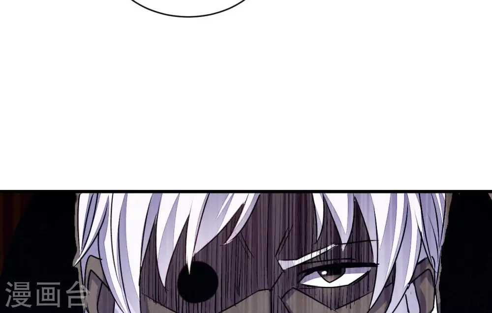 第247话 等我！ 第11页