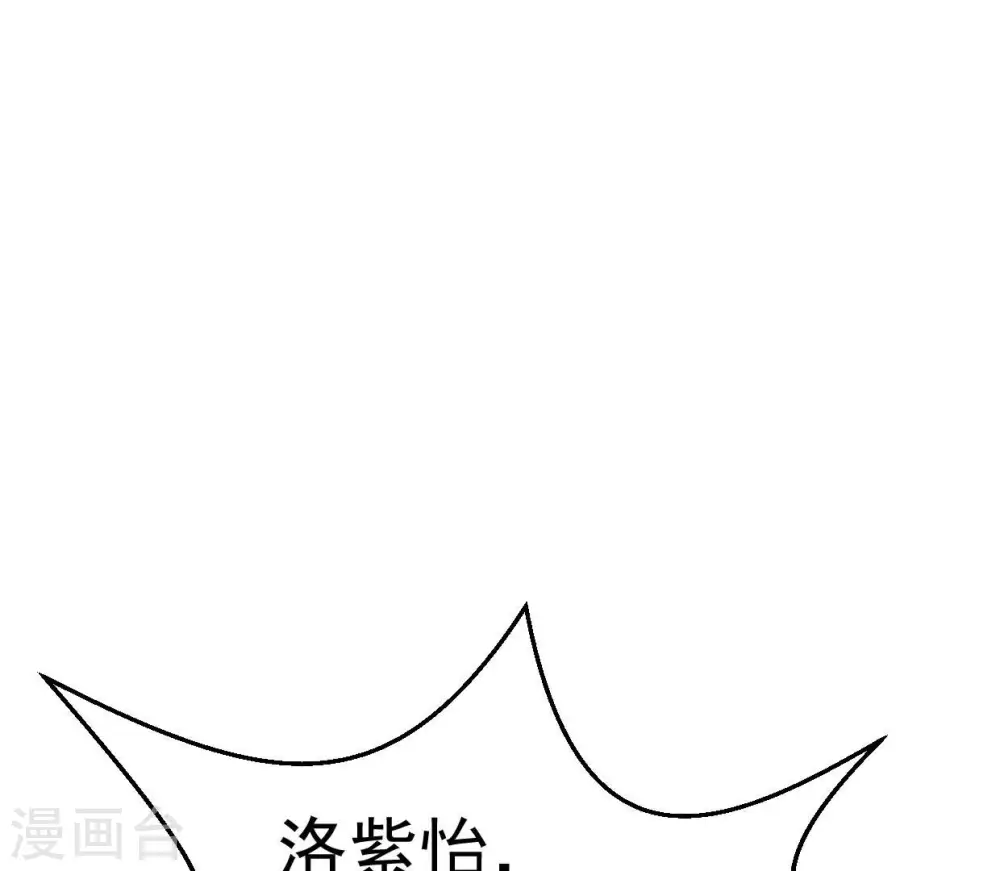 第247话 等我！ 第15页