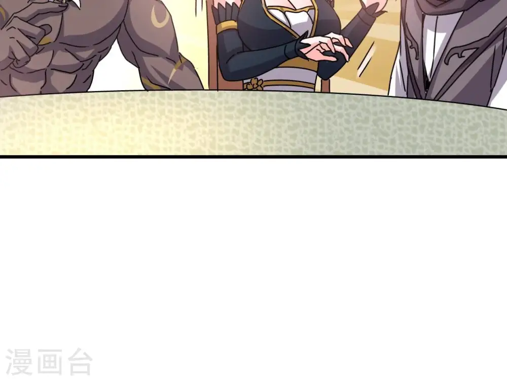 第247话 等我！ 第24页