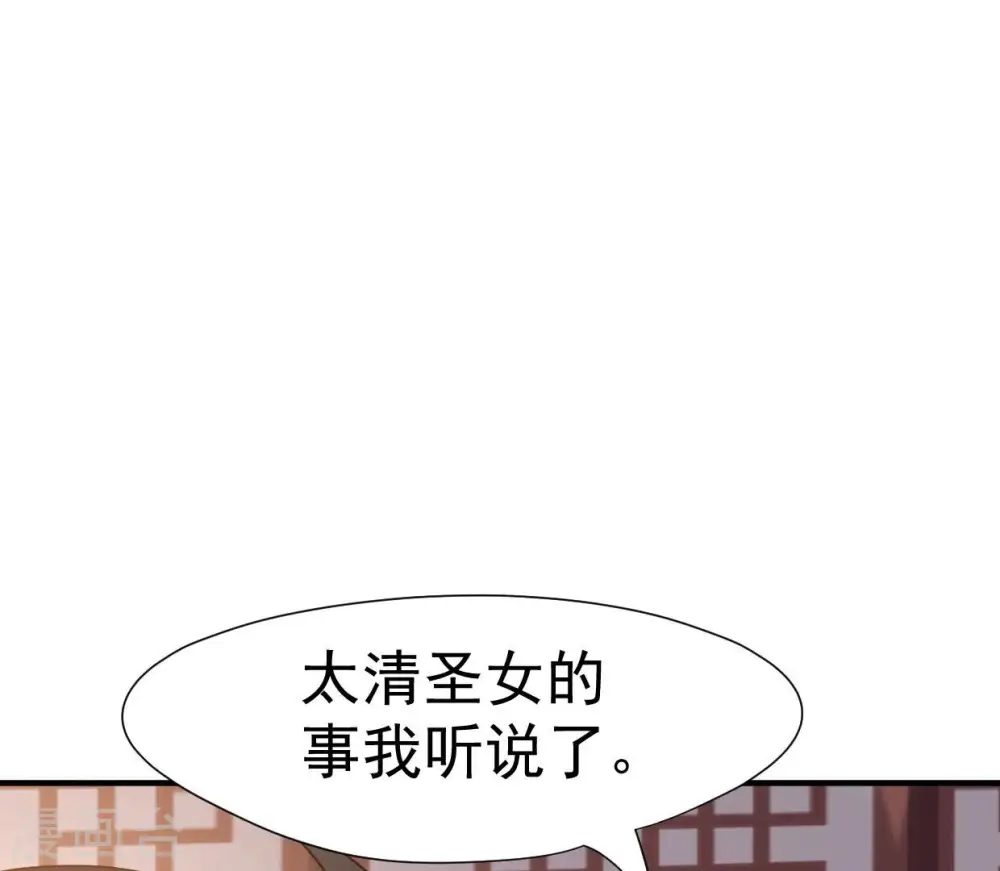 第247话 等我！ 第25页
