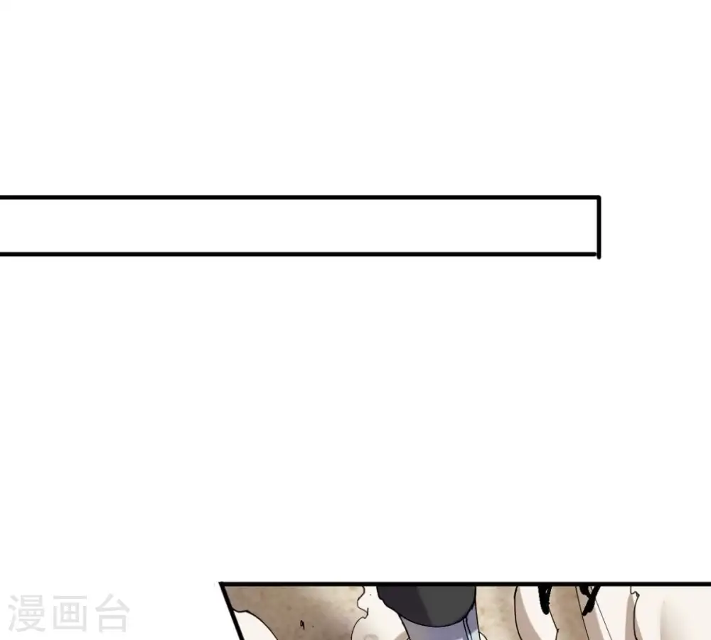 第247话 等我！ 第65页
