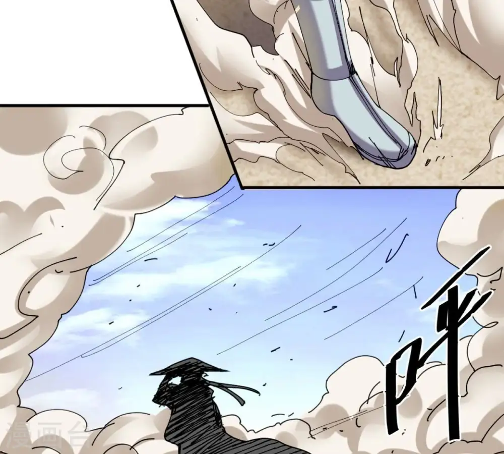 第247话 等我！ 第66页
