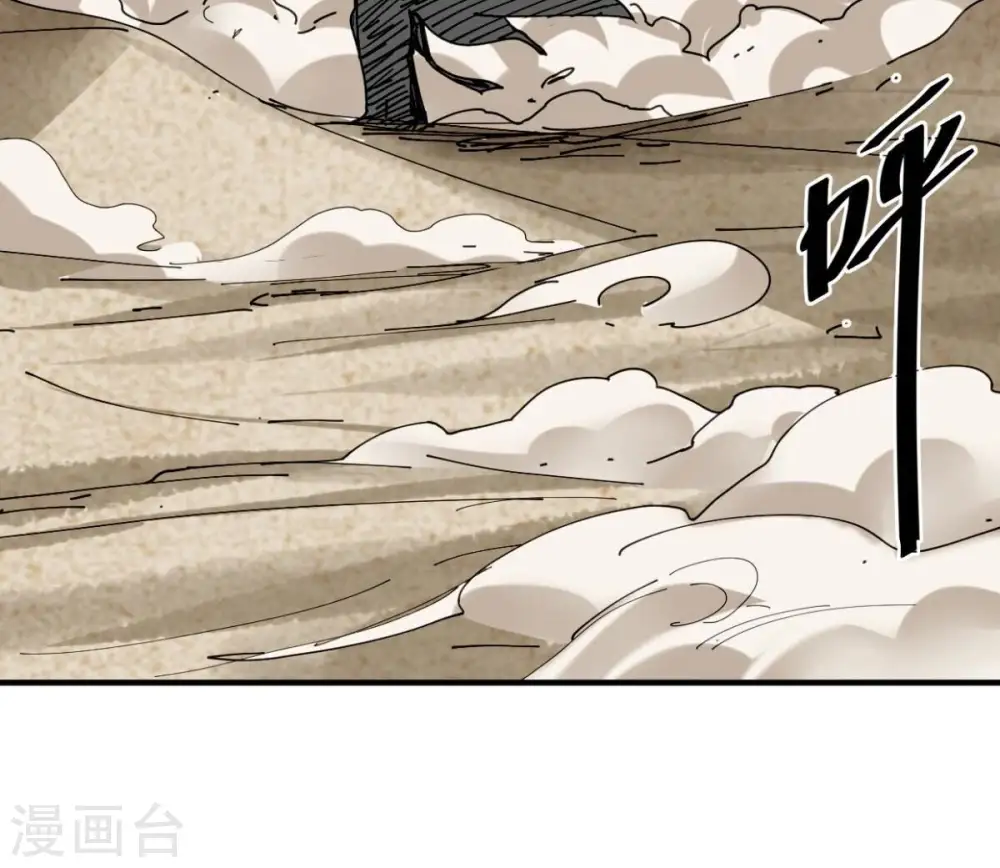 第247话 等我！ 第67页