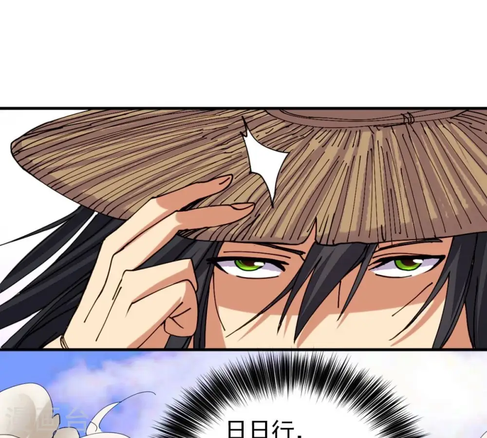 第247话 等我！ 第68页