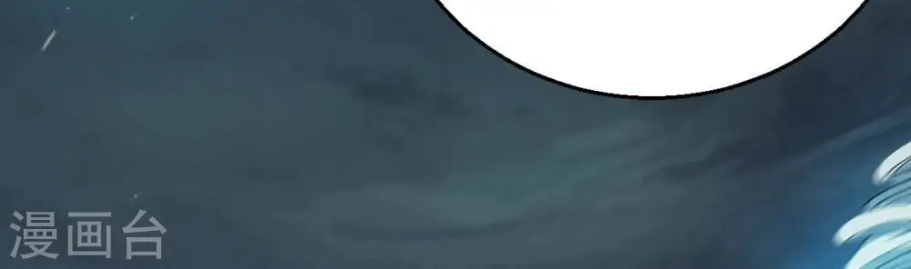 第248话 太神古墓！ 第20页