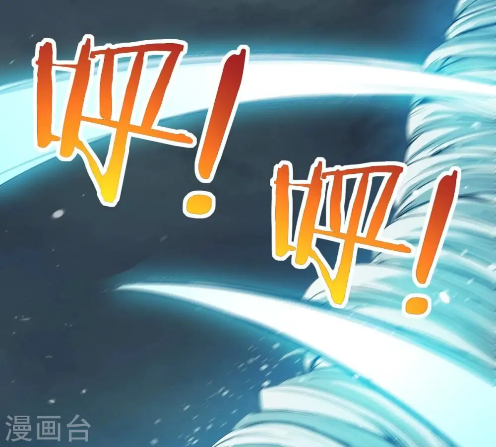 第248话 太神古墓！ 第21页