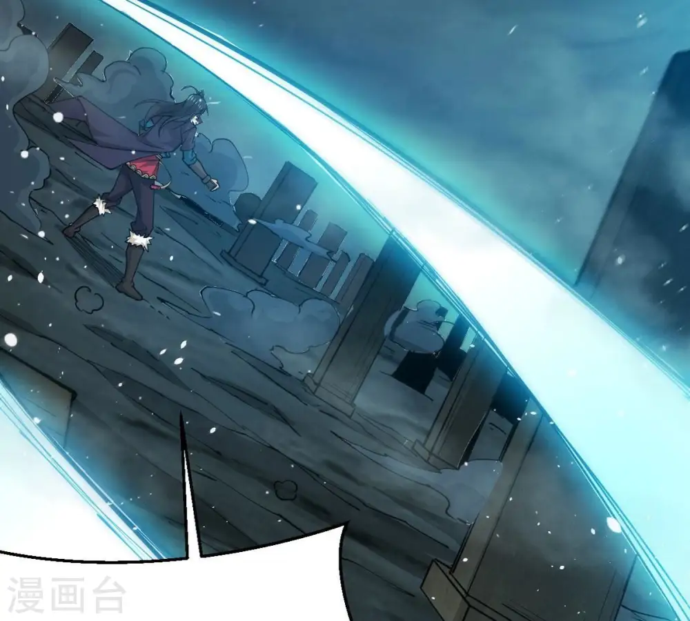 第248话 太神古墓！ 第24页