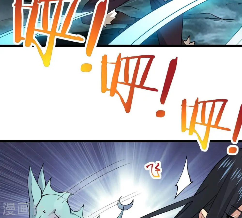 第248话 太神古墓！ 第28页