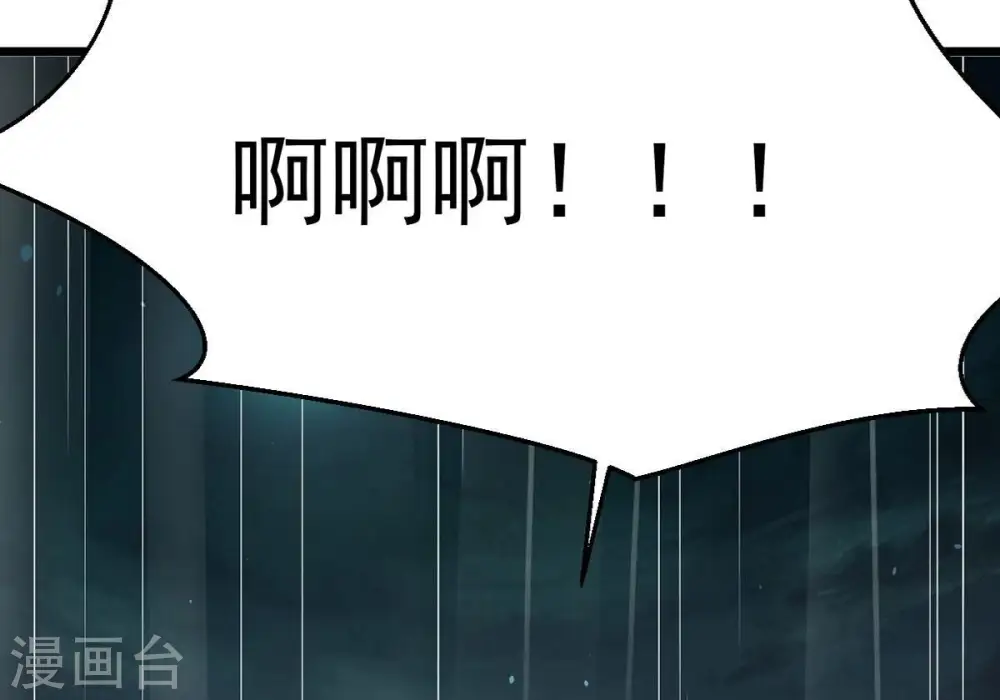 第248话 太神古墓！ 第49页