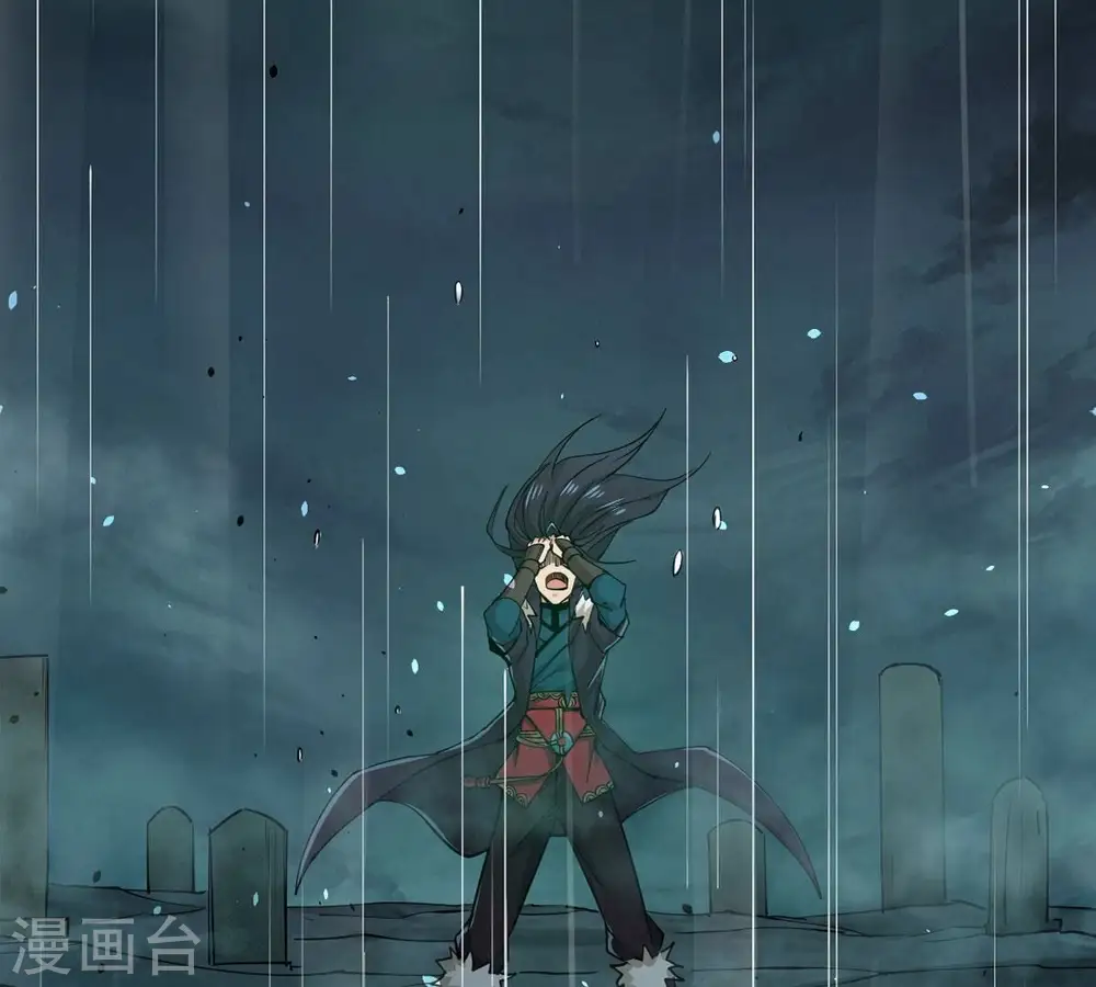 第248话 太神古墓！ 第50页